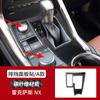 Convient pour Lexus NX200 intérieur modifié panneau de vitesse en fibre de carbone véritable cadre décoratif pièces automobiles