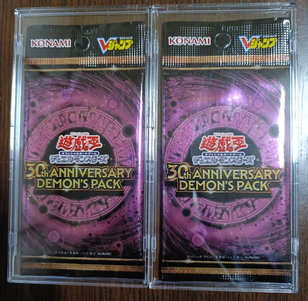[USED] Yu-Gi-Oh! 30th Anniversary Demon s Pack (2 packs)