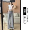 Black Sweatpants Women's New Summer Thin Small Lazy Straight Sweatpants Casual Ice Silk Wide-leg Pants
