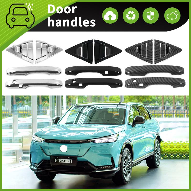 Honda ENS1 (2022-24) Door Handle & Bowl Anti-Scratch Decorative Accessories