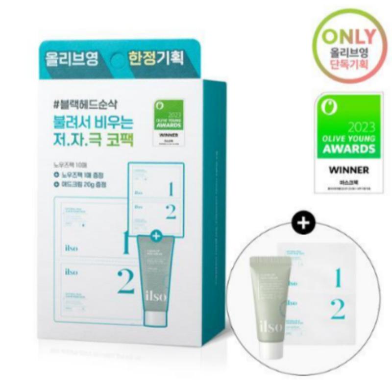 ilso Noz Pack 10 Sheets Limited Edition Set (+1 Sheet, Mud Pack 20g)