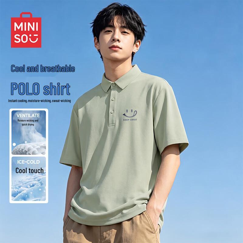 MINISO Men's Ice Silk Sun Protection Polo Shirt