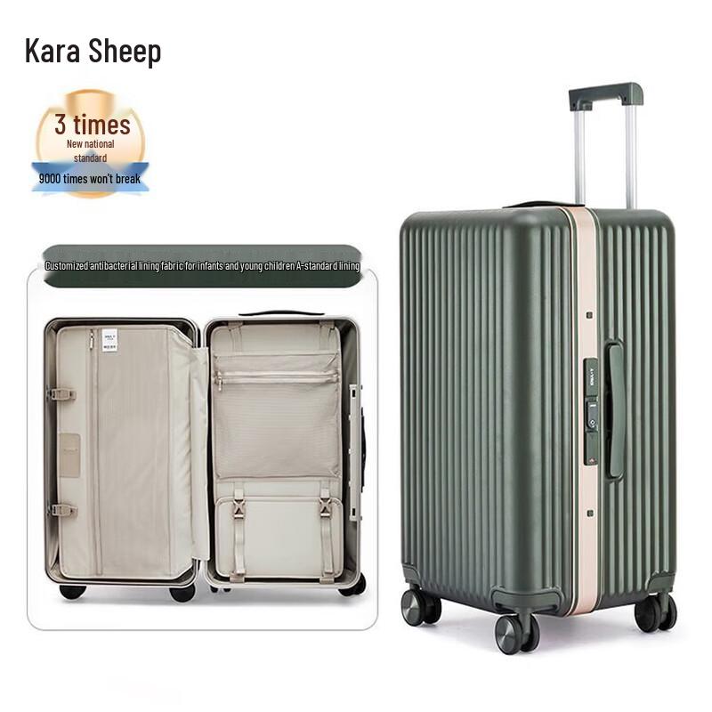 Kala Sheep CX8424 20-inch Aluminum Frame Carry-On Luggage 20 inches