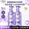L'Oréal Hyaluronic Acid Oil Control Volumizing Shampoo