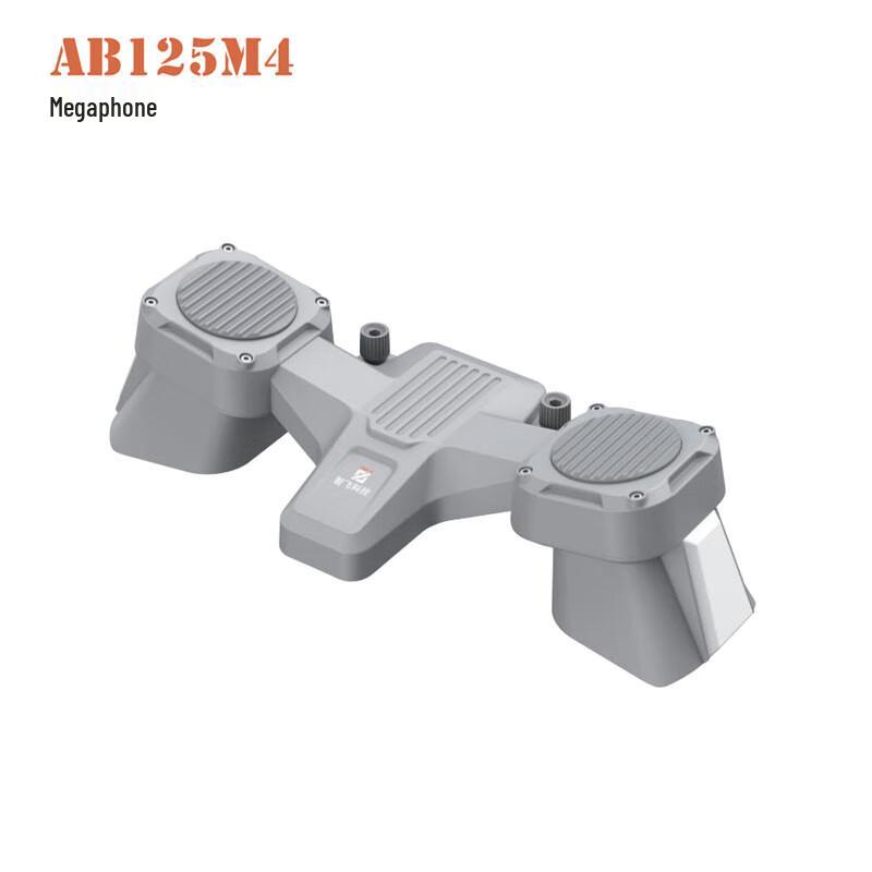 HuJian DJI Industrial Drone Accessories
