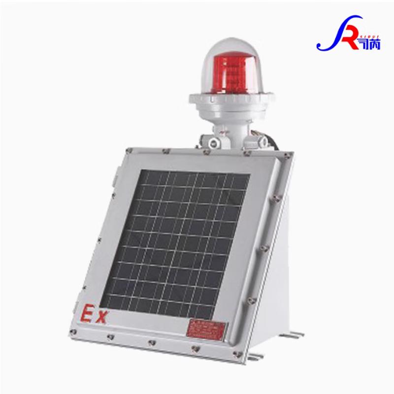 

BSZD81 Solar Explosion-Proof Aviation Obstruction Light