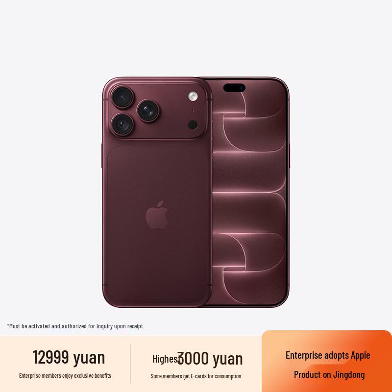 Apple iPhone 18 Pro Max (CN version)