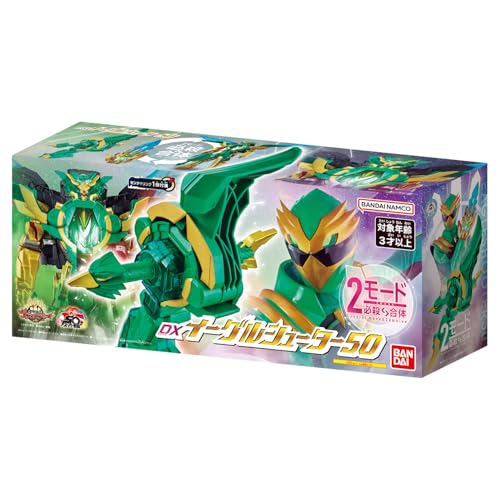 Bandai Number One Sentai Gojuuger DX Eagle Shooter 50, for Ages 3 and Up
