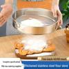 Dajujiang Stainless Steel Handheld Round Flour Sieve