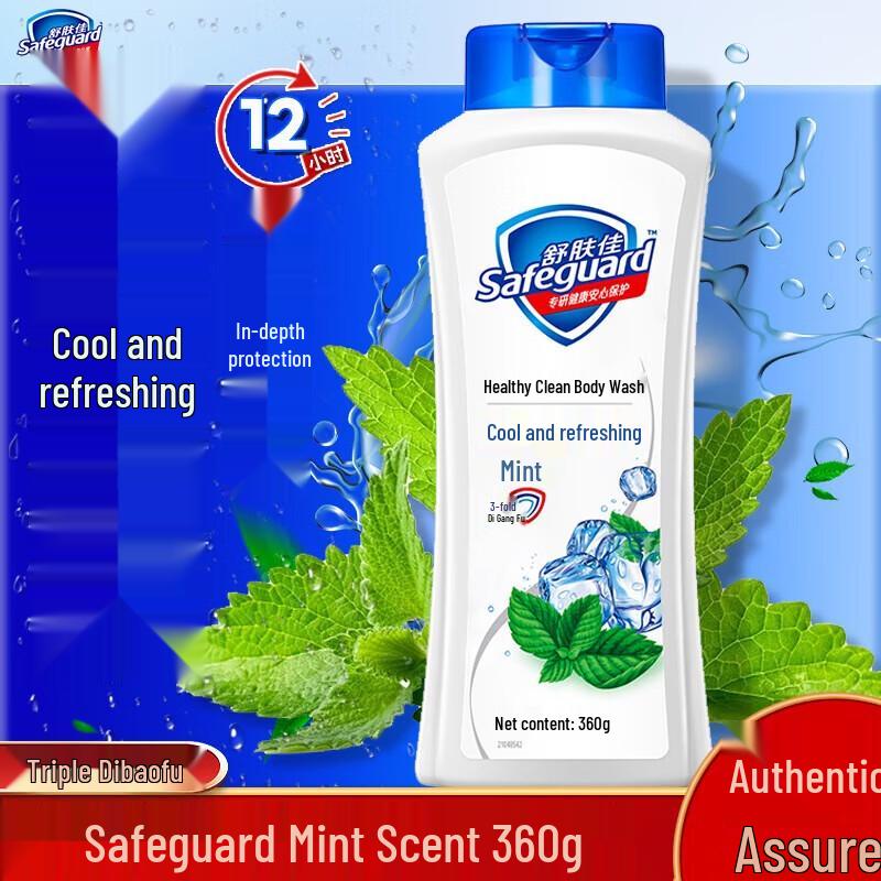 Safeguard Healthy Refreshing Body Wash