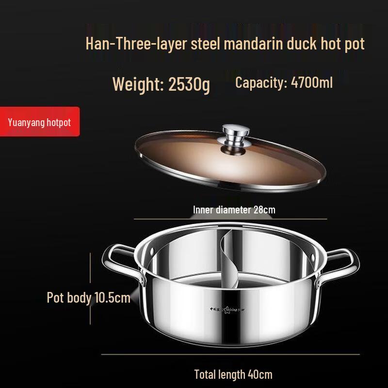 

JINGRX Three-Layer 304 Stainless Steel Induction Hotpot