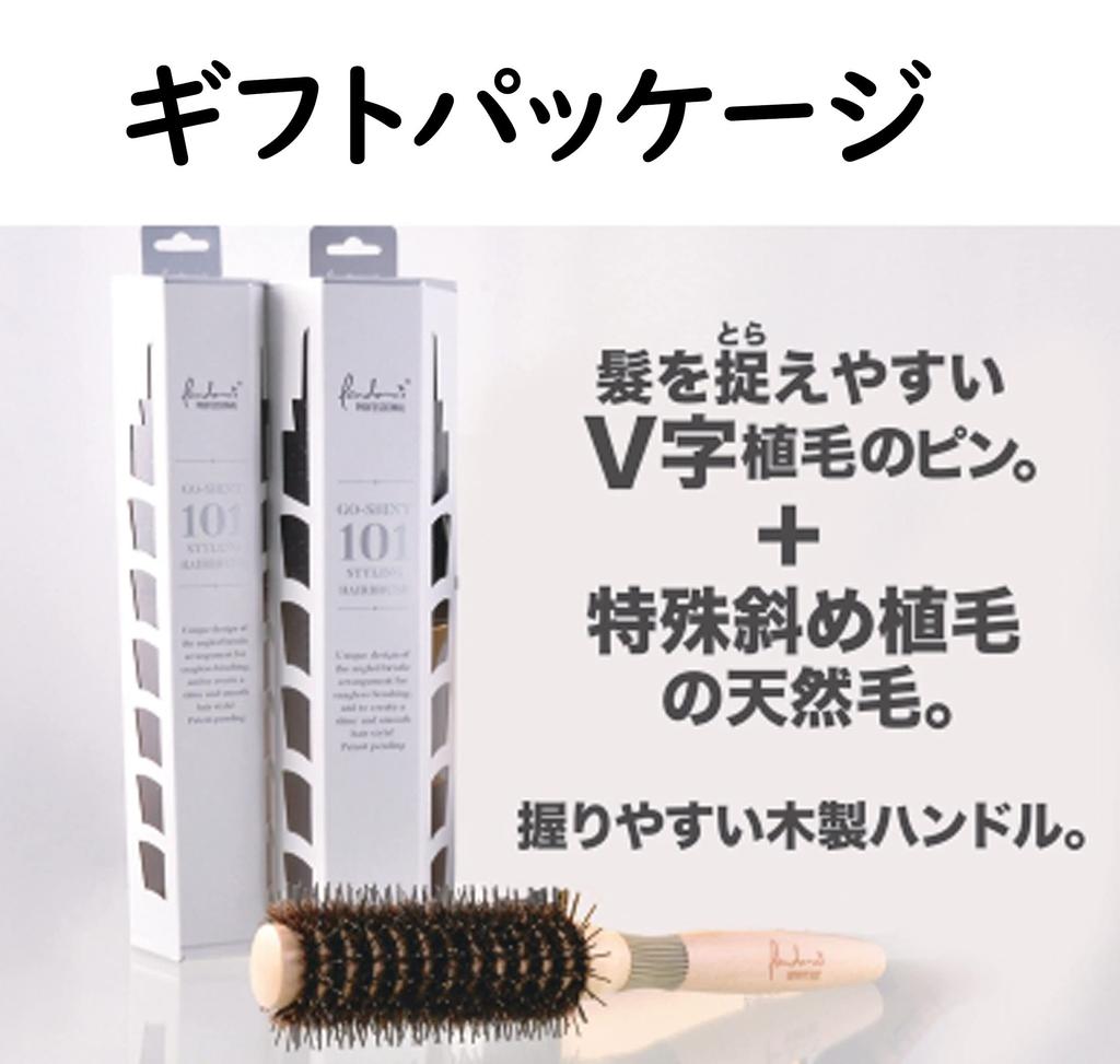 Go Shiny Roll Nylon Natural Pig Easy to Grasp Easy to 45mm 2853M Brush, & Bristle, Hair, Double-Planted, Curly, Straight, Style, Diameter, Small,