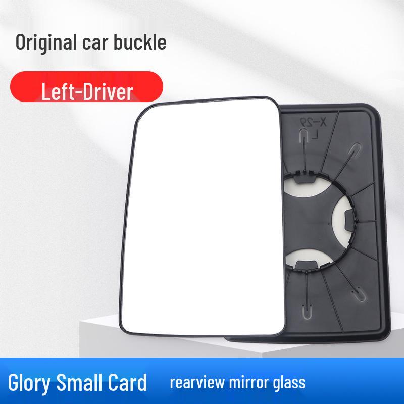 Compatible with Wuling Hongguang S, New Ka, Small Ka, Rongguang S Rearview Mirror Lens, Original Quality, Reflective