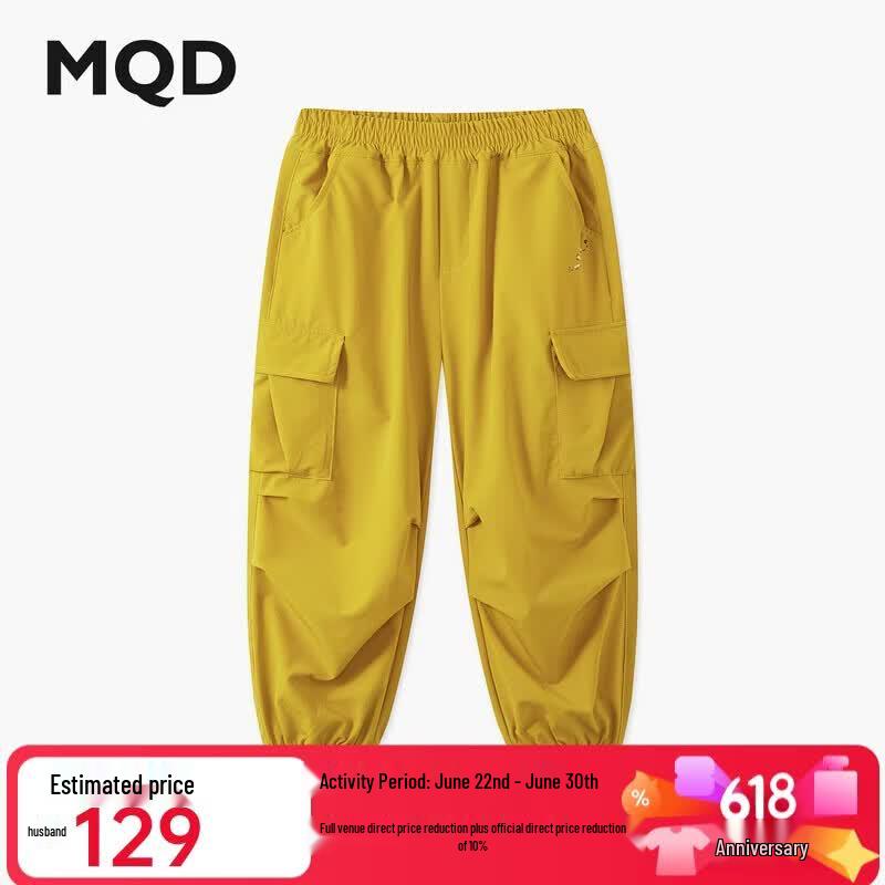 MQD Boys Outdoor Cargo Cuffed Pants 140