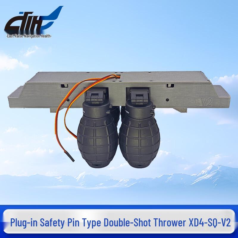 Dongmei Hangfei Quick-Release Dual Payload Release