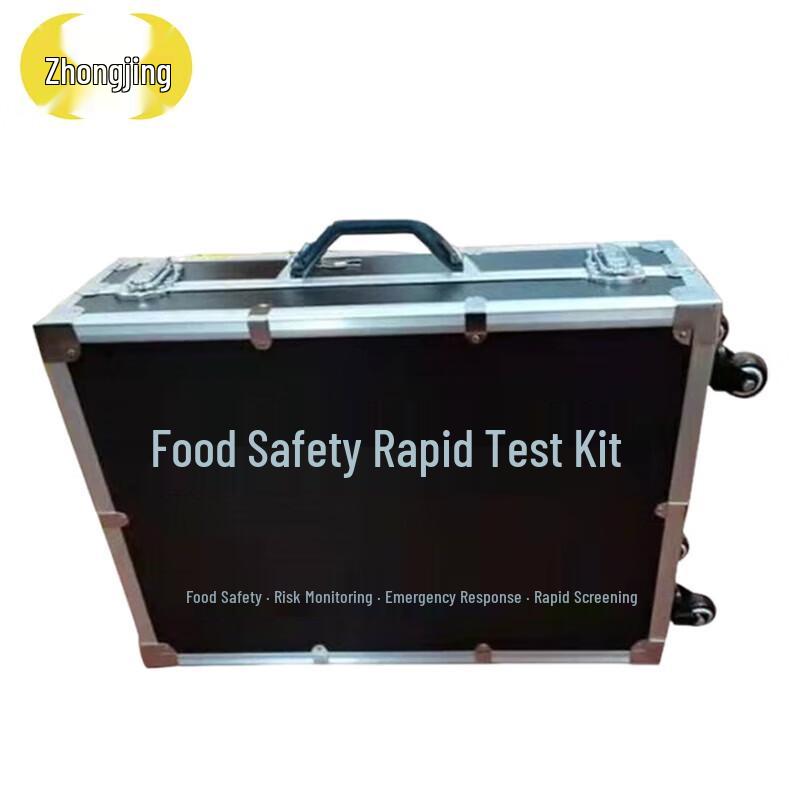Zhongjing Smart Food Safety Rapid Test Kit