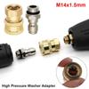1Set New 1/4 M14 Pipe Joint Brass Sprinkler Foam Pot Insert Hose Coupler M14x1.5mm Quick Connector For High Pressure Washer