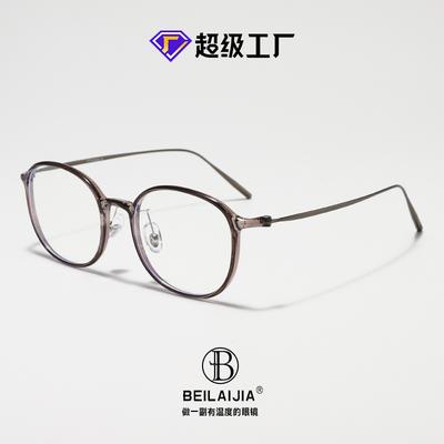 Brillen & Accessoires