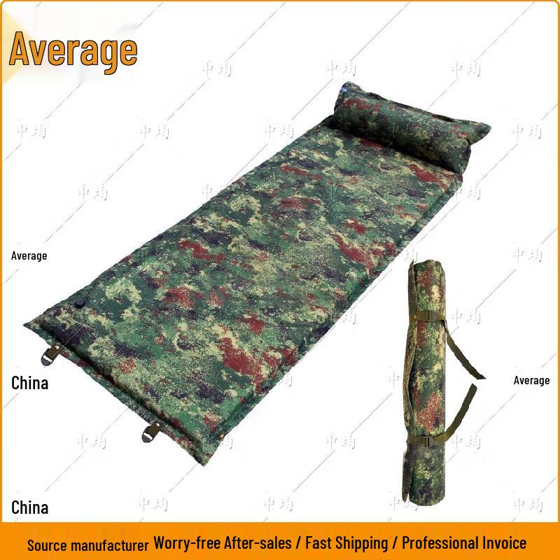 Zhongjun Starry Sky Camo Automatic Inflatable Sleeping Mat