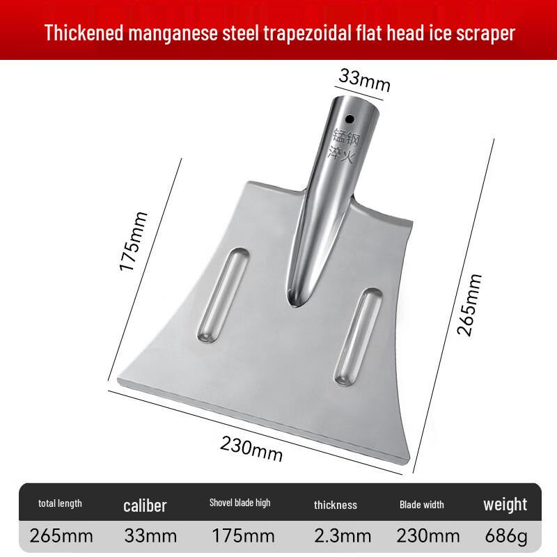 Lilang Heavy-Duty Manganese Steel Ice & Snow Shovel