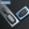 Geely Car Key Case: Fits Emgrand, GG Panda, S1, Boyue, Vision X3, King Kong X1, Borui - Metal Shell Buckle