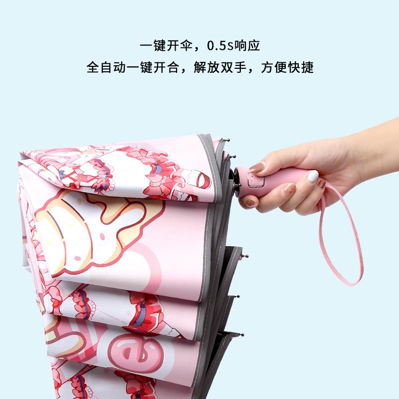 Safety anti-rebound children's umbrella Automatic sunscreen umbrella Special for primary and secondary school students to go to school Large