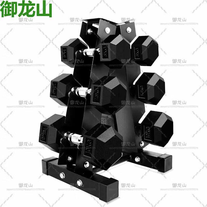 Yulongshan Rubber-Coated Hex Dumbbell Set