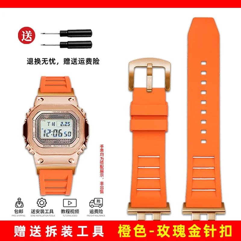 watchband for casio g-shock GMW-B5000 GM-B2100 GMB2100 GMC-B2100 MRG-B2100D fluororubber watch band  link Replacement Bracelet