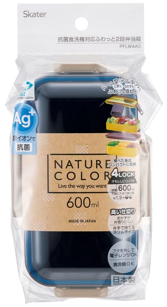 Skater Bento Ocean Soft Domed Two Made In Box, Blue, 600ml, Antibacterial, Filling, Lid, Tiers, Women's, Japan, PFLW4AG-A