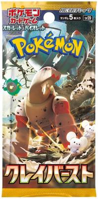 Pokemon Card Game Scarlet Violet Expansion Pack Clay Burst Booster Pack & (Japanese)