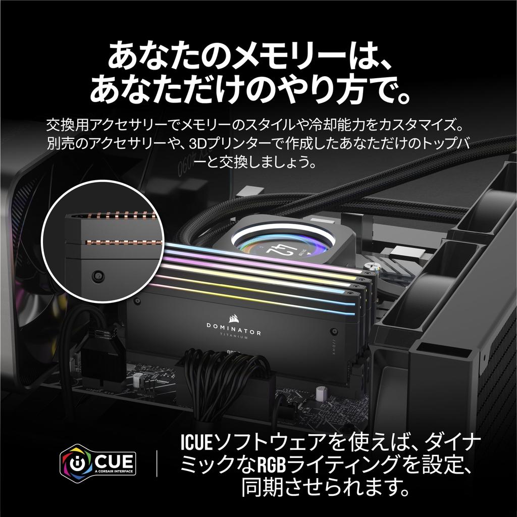 CORSAIR Desktop PC DOMINATOR TITANIUM DDR5 Series Intel XMP Memory 32GB Black x 16GB CMP32GX5M2X7200C34 DDR5-7200MHz Memory, (PC5-57600), Kit, (2