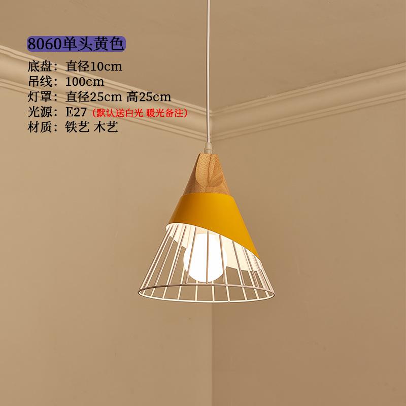 Chandelier Nordic restaurant chandelier creative personality fast food cold drink restaurant table small chandelier