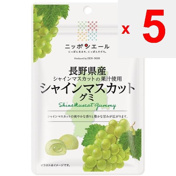 JA Nippon Ale - Prefectura Nagano Shinnemuscat Gummies - 40g Marca Nippon Ale cu sloganul N Nippon Ale Brand cu sloganul Nippon-born,