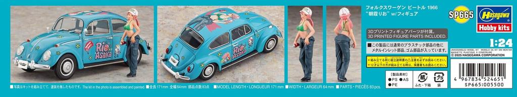Hasegawa Scale Volkswagen Beetle 1966 with Figure Plastic Model SP665 1/24 "Rio Asaka"