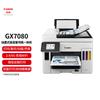 Canon GX7080 Refillable All-in-One Inkjet Printer