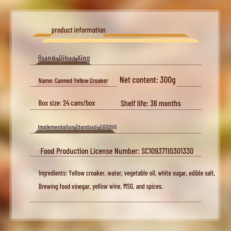 Qihua Star Canned Yellow Croaker