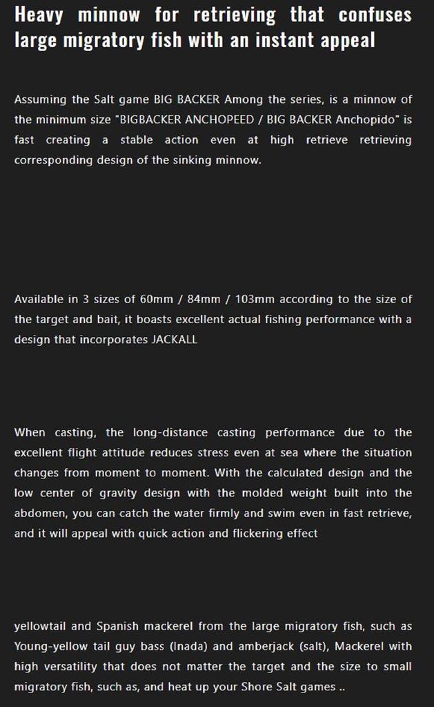 Výprodej Jackall Big Backer Anchopeed 103 Potápivá nástraha 42 gramů Iwashi (3331)