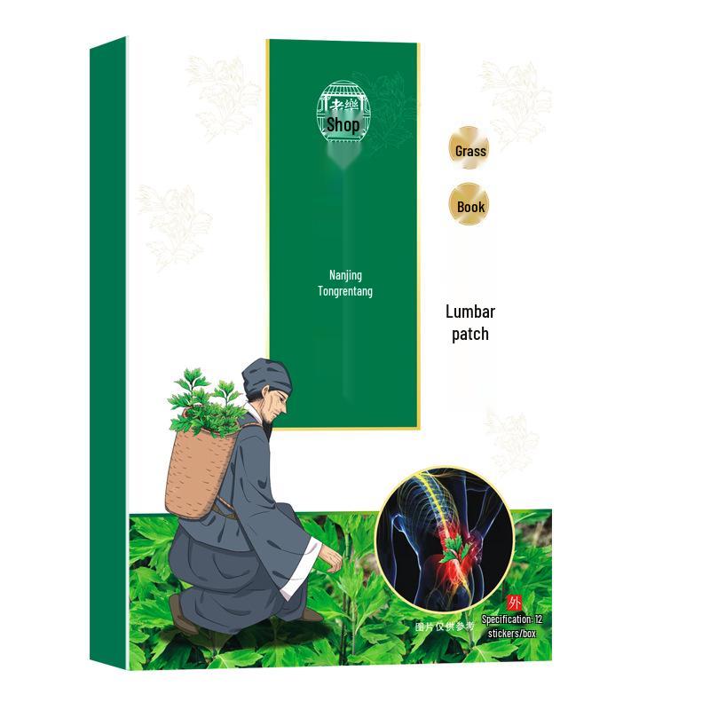 Mugwort Cervical & Lumbar Spine Pain Relief Patches - Hot Compress for Shoulder, Neck, and Knee.