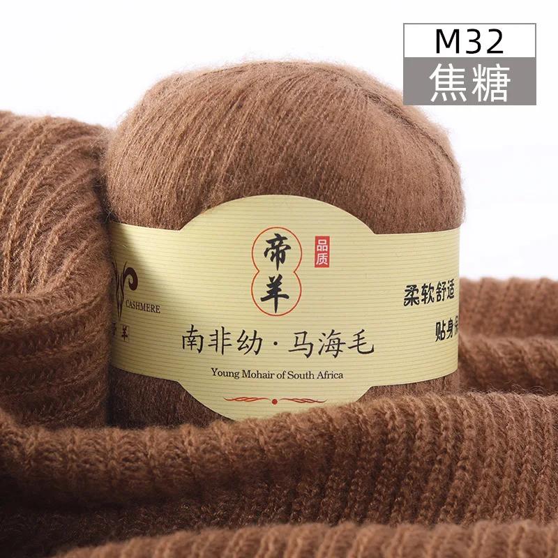 2pzX50g Filato Super Kid Mohair Uncinetto Maglione Sottile Maglia Camicia Sciarpa Seta Angola Donna Filo per Lavoro a Maglia Bambino Filato di Lana Mohair