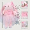 Recital rabbit stuffed for ages elementary school key with handle [HAYAOKIYASAN] gift, toy, ballet, piano, girls, 6, 7, 8, 9, 10, students, birthday,
