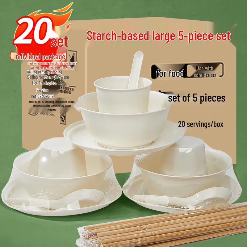 SHUANG YU Disposable Tableware Sets