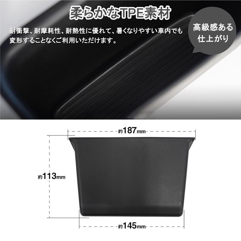 Center Low Box Tray, Console Box, Storage Box, Tray, No Rattling, TPE Material, Small