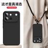 Applicable To Vivos60 Early Summer Green New Mobile Phone Case S50/30promini Solid Color Simple S30 Business Silicone