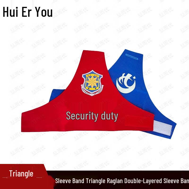 Huieryou Duty & Security Armbands Factory Direct