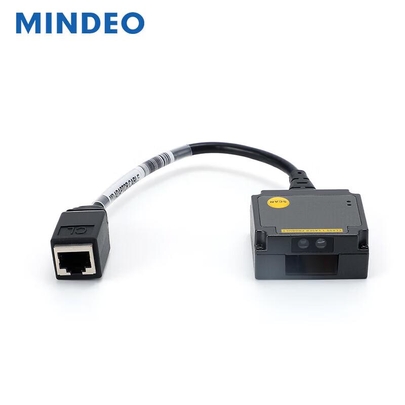 Mindeo ES4650 Series Industrial Barcode Scanner Module