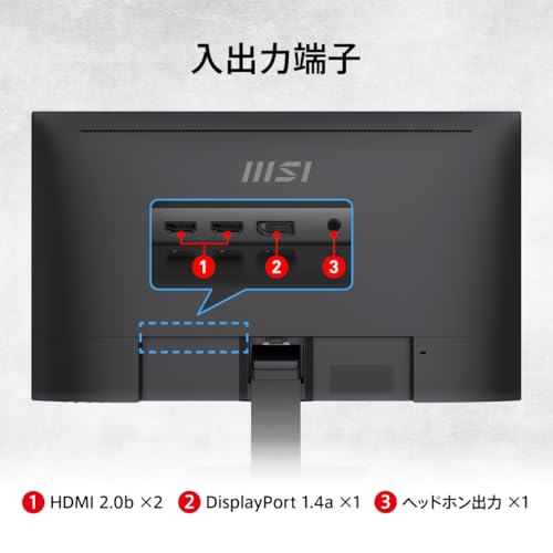 [.co.jp limited] MSI Monitor PRO MP273U 27 Zoll/4K UHD/IPS-Panel/60Hz/4ms(GTG)/Lautsprecher/HDR/HDMI 2.0b/DP1.4a/VESA-kompatibel/3 Jahre Herstellergarantie
