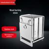 Beifu Outdoor Portable Folding Stainless Steel Wood Stove & BBQ Grill