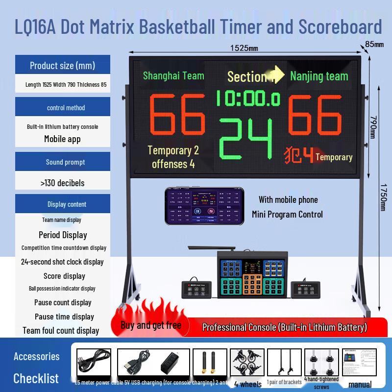 Robate Professional Electronic Scoreboard Timer