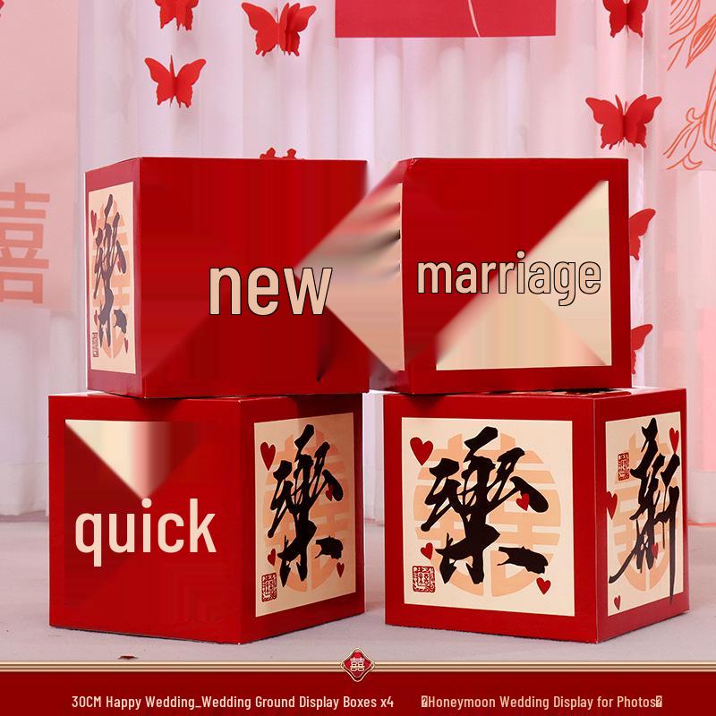 Double Happiness Stacked Boxes: Wedding & Home Decor