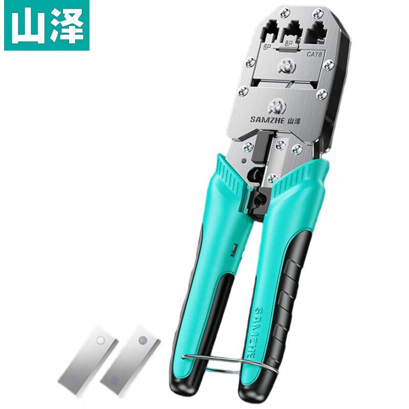 SAMZHE GD-159 Multi-function Network Cable Crimper